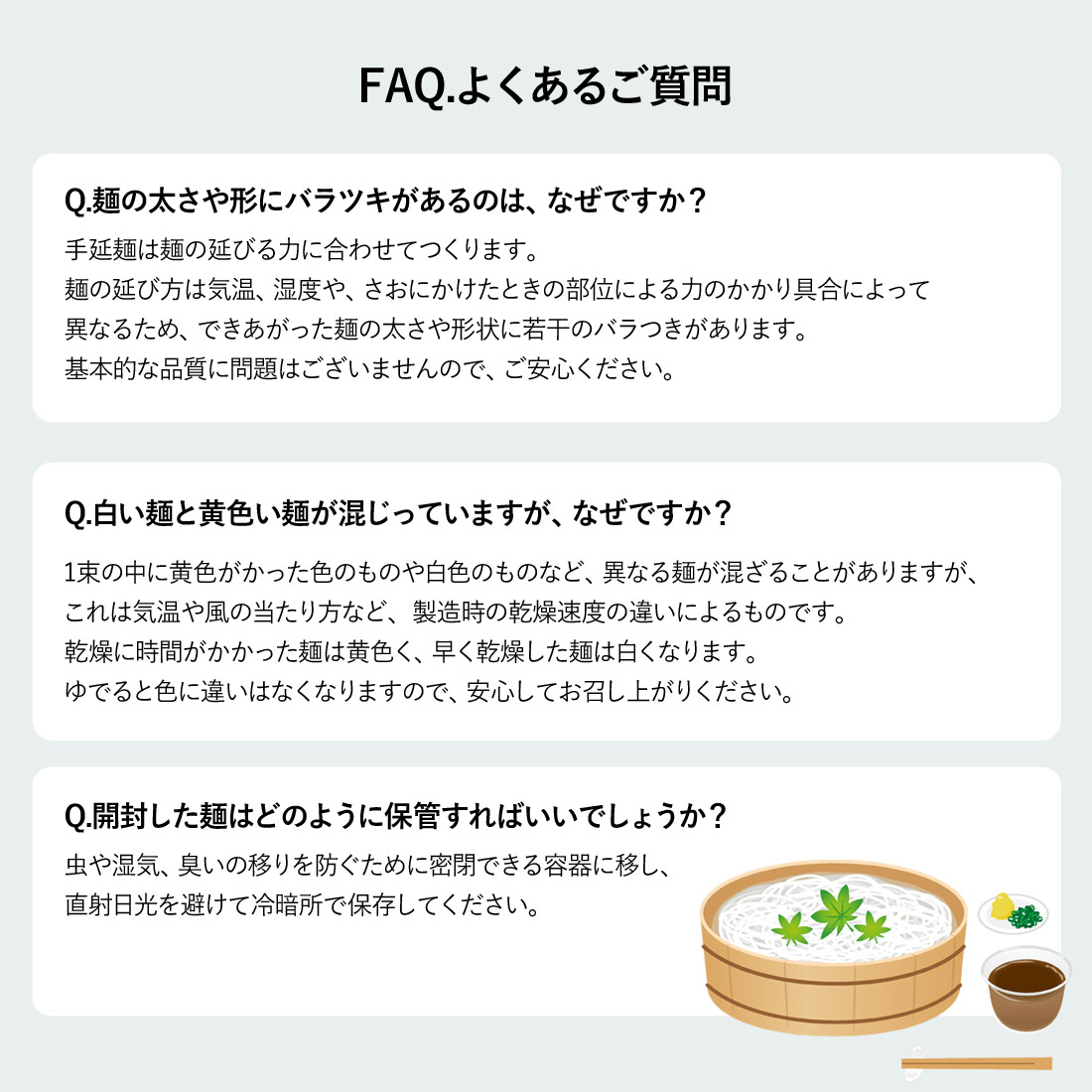 そうめん 半田手延べ麺 八千代 8袋 1600g 徳島半田 半田そうめん 手