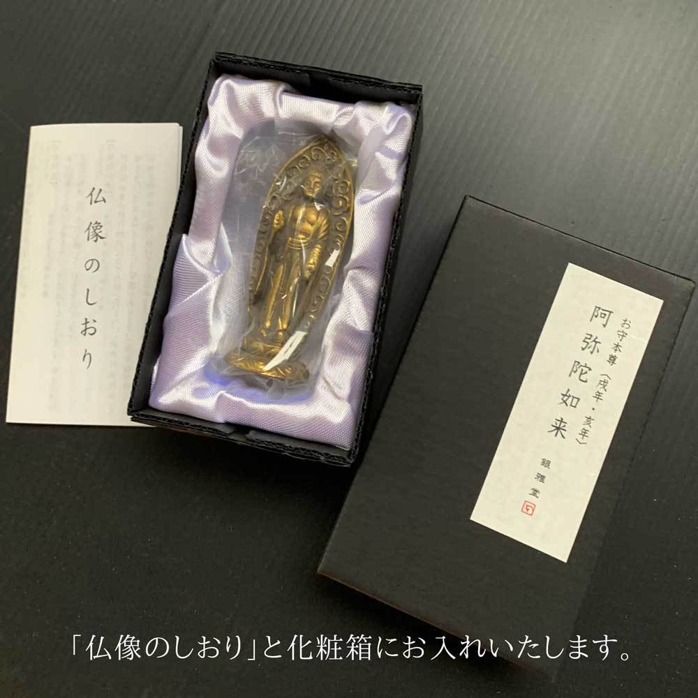 楽天市場】浄土・極楽 -往生要集 欣求浄土の世界-【D881】DVD