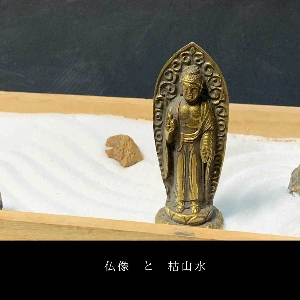 御守り本尊 仏像 阿弥陀如来 あみだにょらい 手のひら仏像 ミニサイズ