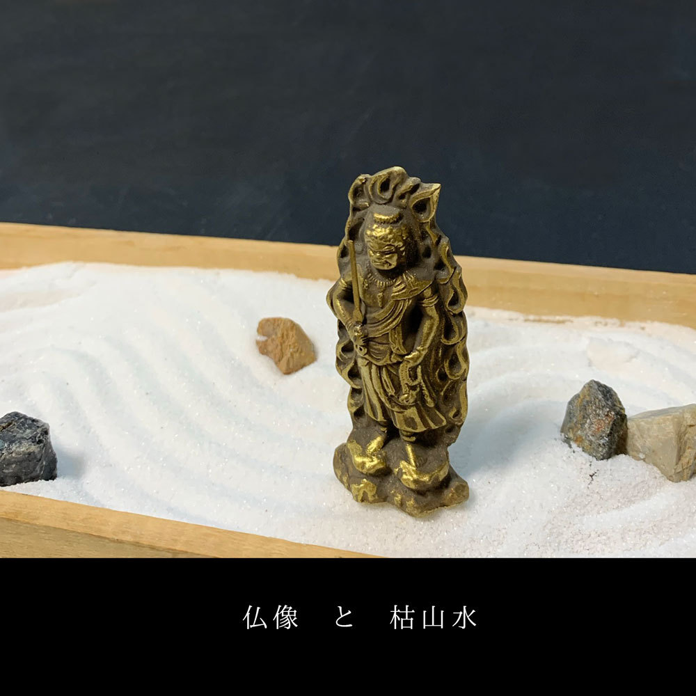 枯山水 レーキ