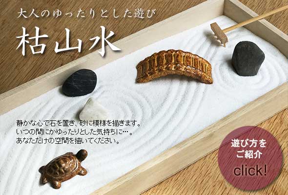 鳥獣戯画