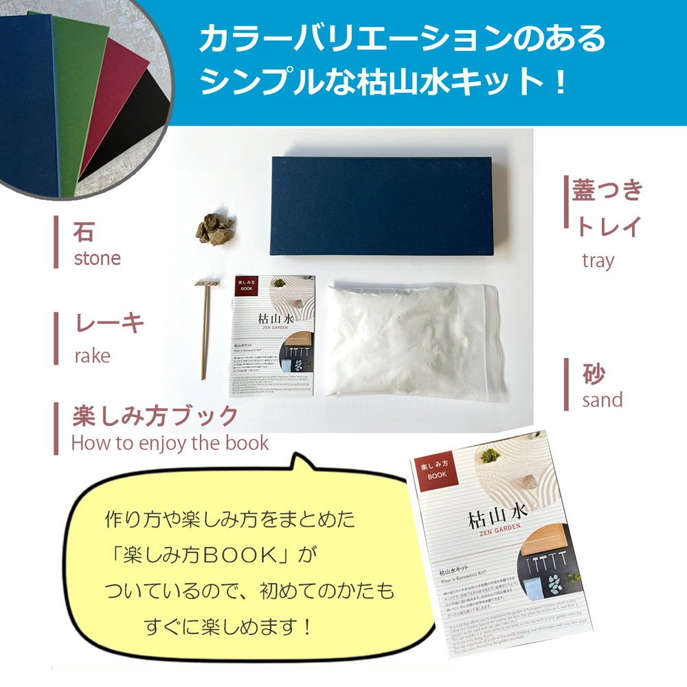 枯山水 レーキの商品一覧 通販 - Yahoo!ショッピング