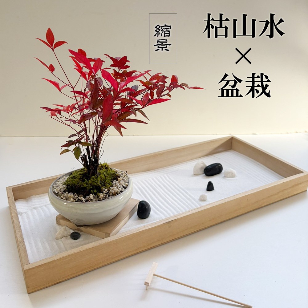 添配 盆景 鹿 しか 対 つい 銅製 ミニチュア : みどり屋 和草(にこぐさ