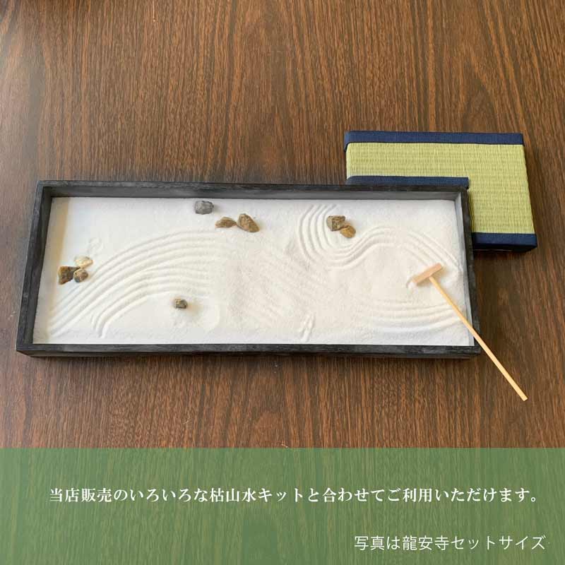 お守り本尊とミニ畳セット たたみ L字型ミニ畳 置き畳 和紙たたみ