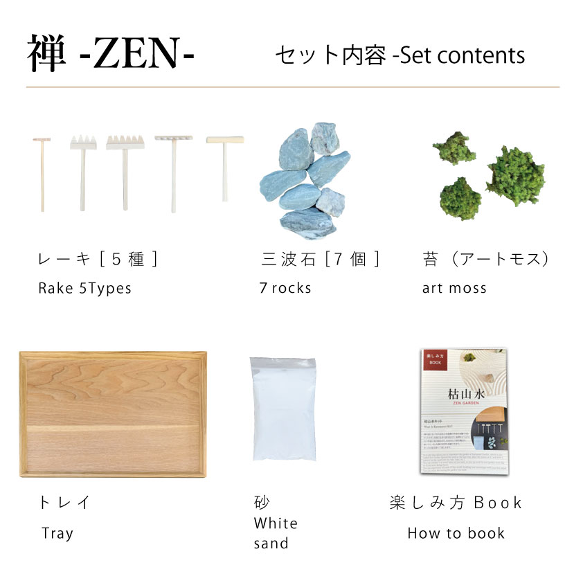 箱庭セットのおすすめ人気商品一覧 通販 - Yahoo!ショッピング