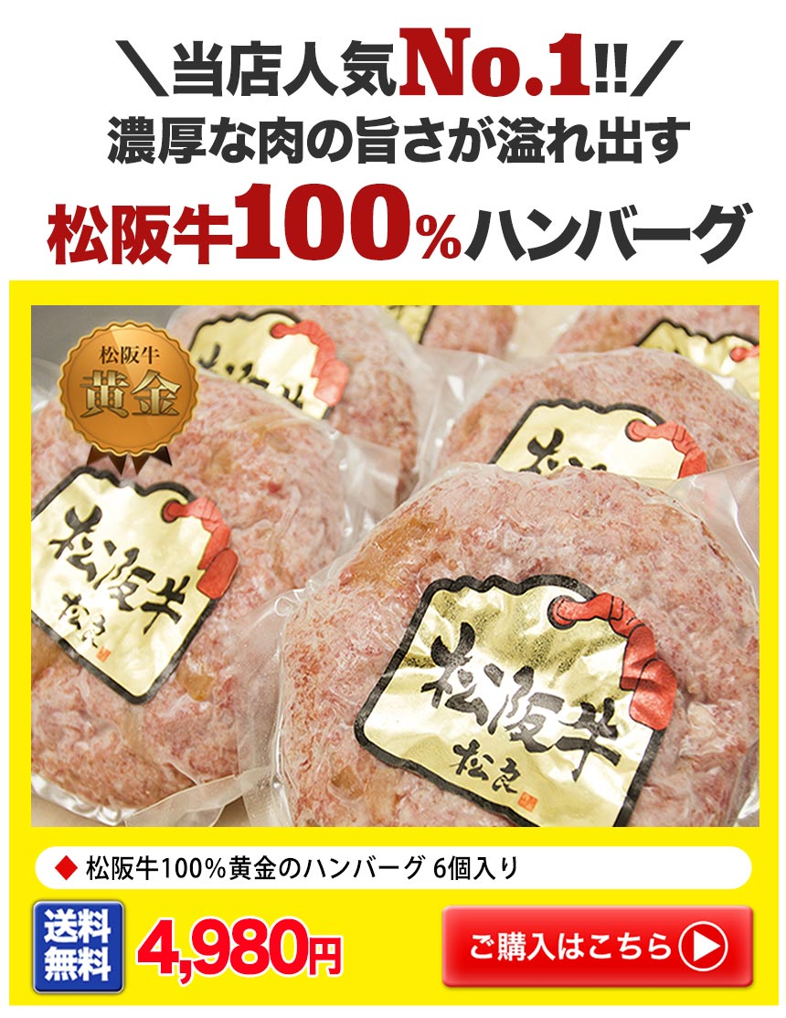 ハクショウ　白松　大型商品 ハクショウ 白松 大型商品