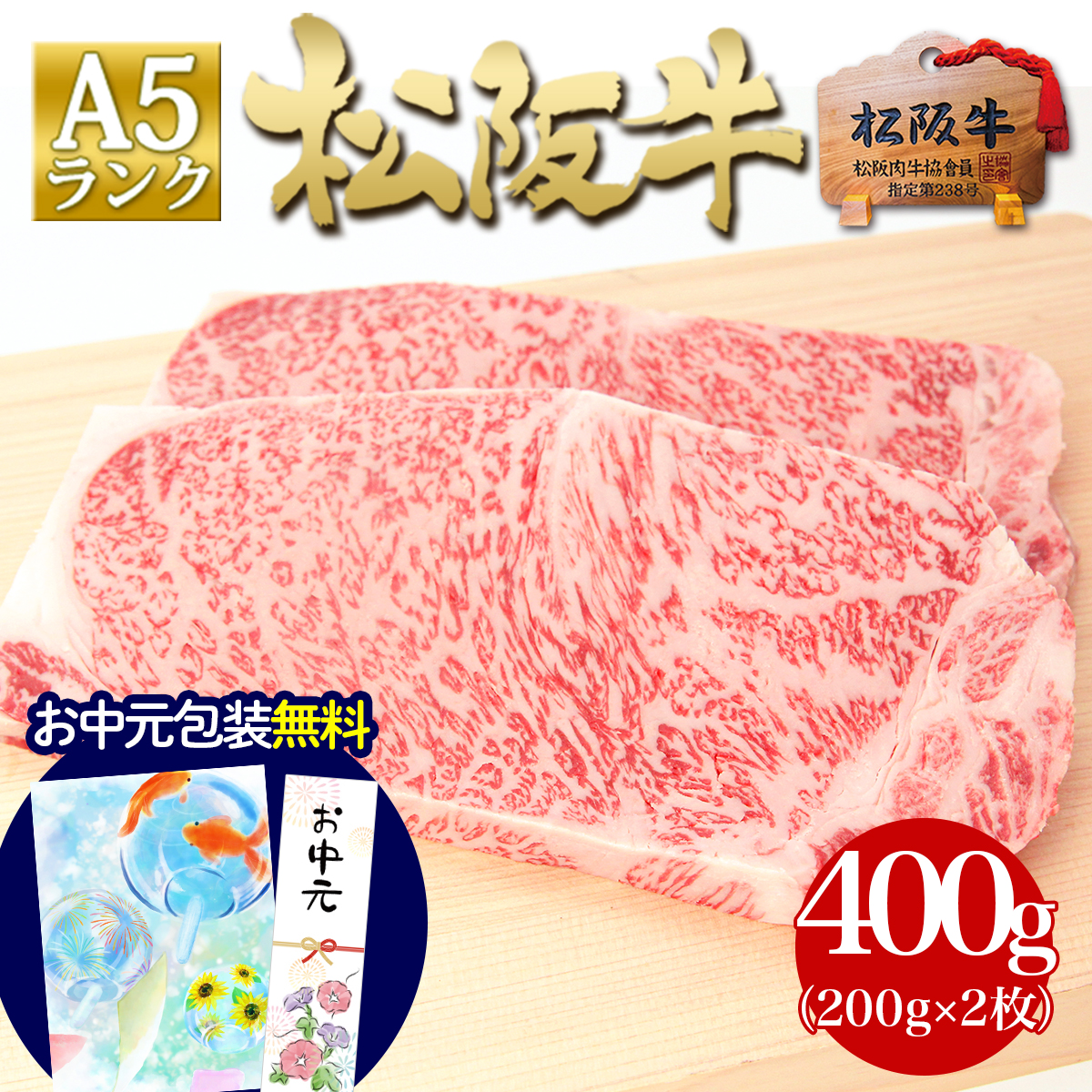 【阿波牛A-5】熟成肉 サーロインステーキ 500ｇ+牛タンミンチ1㌔プレゼント 楽天市場】【送料無料】ギフト 黒毛和牛 A5ランク 阿波牛