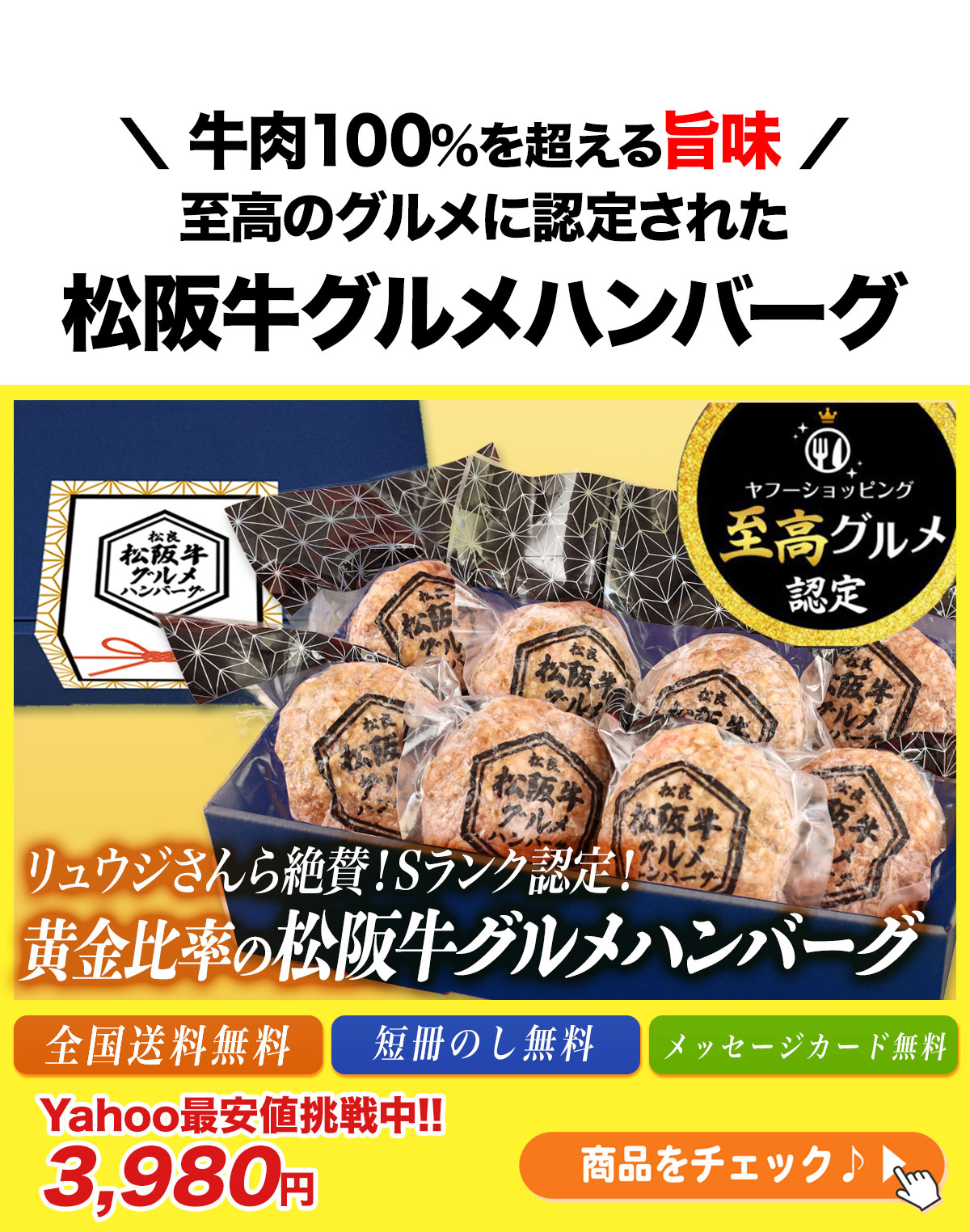 【貴重！美品】Silver-Rose 東名阪配布CD 3枚フルコンプ＋オマケ 松阪牛 三重松良 - 松阪牛グルメハンバーグ｜Yahoo!ショッピング