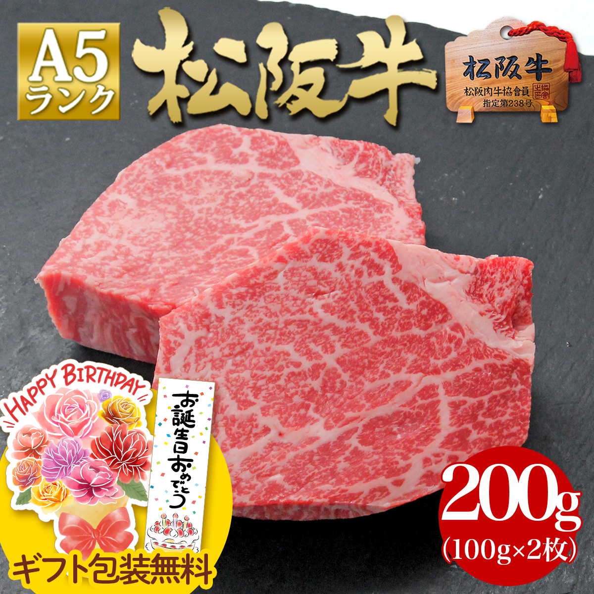 SNSで話題 【即日発送】  【a5hire100-2】 限定デザイン