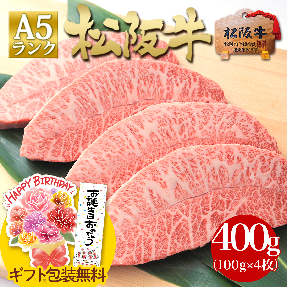 [SNSで話題 在庫あり ] a5-misuzi-400 (a5-misuzi-400)