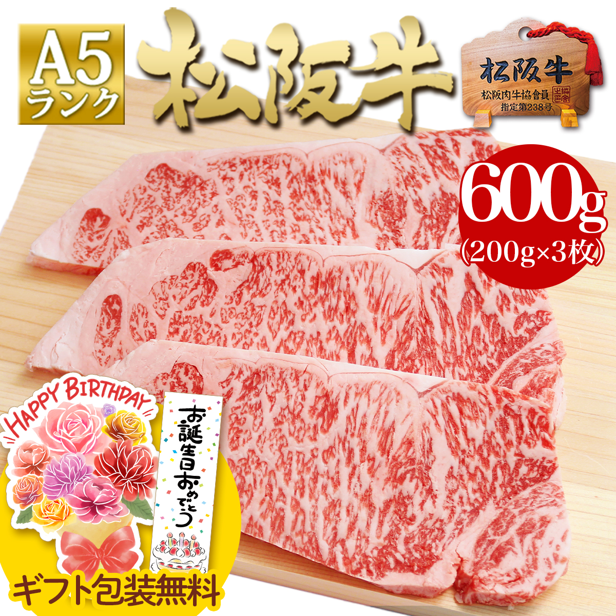 SNSで話題 【即日発送】  【a5-sir600】 限定デザイン