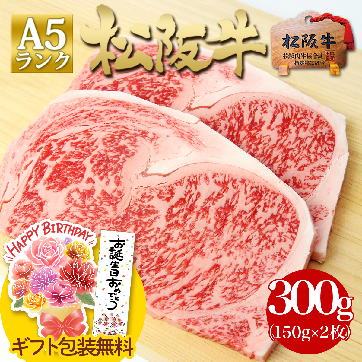 今季注目 本日発送 a5-sir300 [a5-sir300]