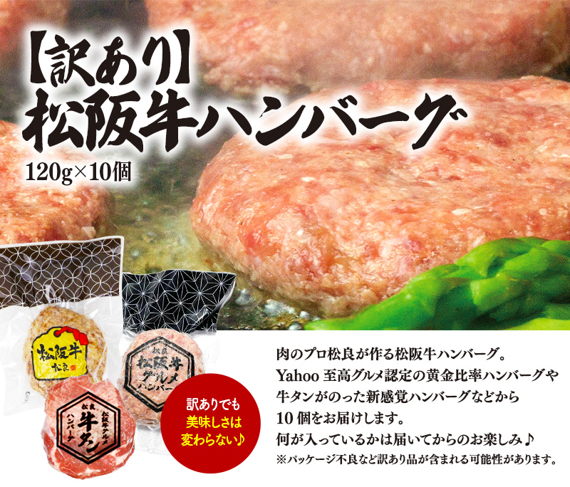 松阪牛 訳あり 福袋 メガ盛り 2.4kg 牛...の詳細画像3