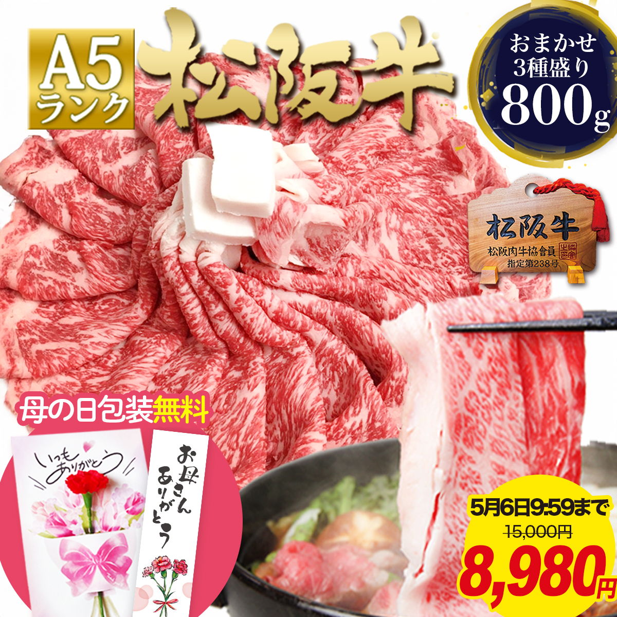 [本日発送 ] MFO0PDET8NO (MFO0PDET8NO)