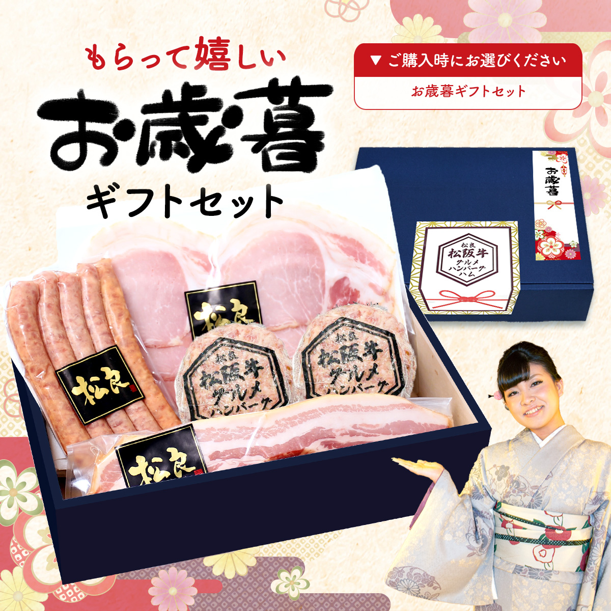 【P10倍】松阪牛 グルメ ハンバーグ ハム ...の詳細画像2