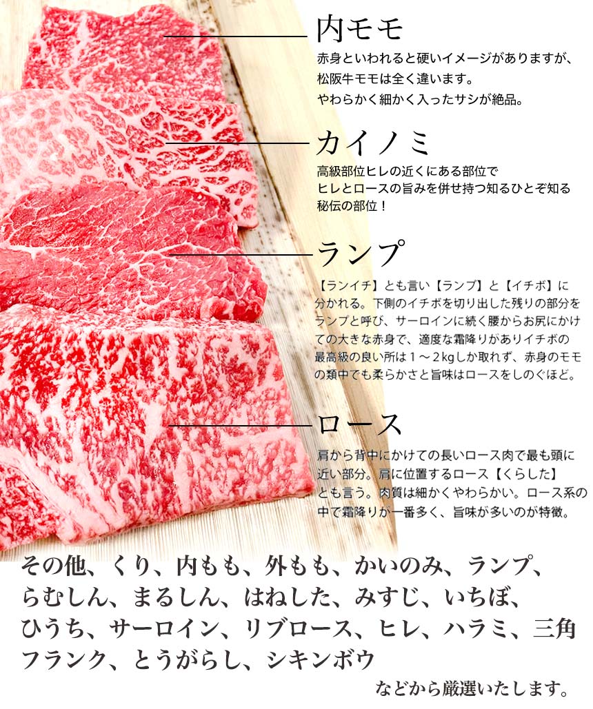 【桐箱入り】松阪牛 ステーキ【4種盛】母の日 ステーキ肉 ステーキセット ギフト 内祝い 誕生日 プレゼント 牛 牛肉 食品 グルメ 松坂牛ギフト 結婚祝い 御祝｜mie-matsuyoshi｜10