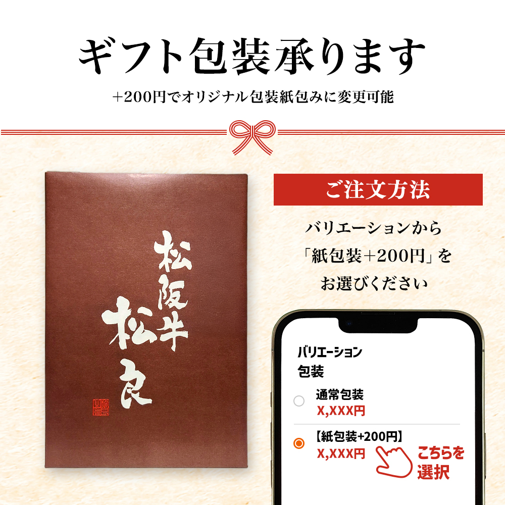 松阪牛 すき焼きセット 厳選3種盛り 400g 牛肉 肉 敬老の日 ギフト
