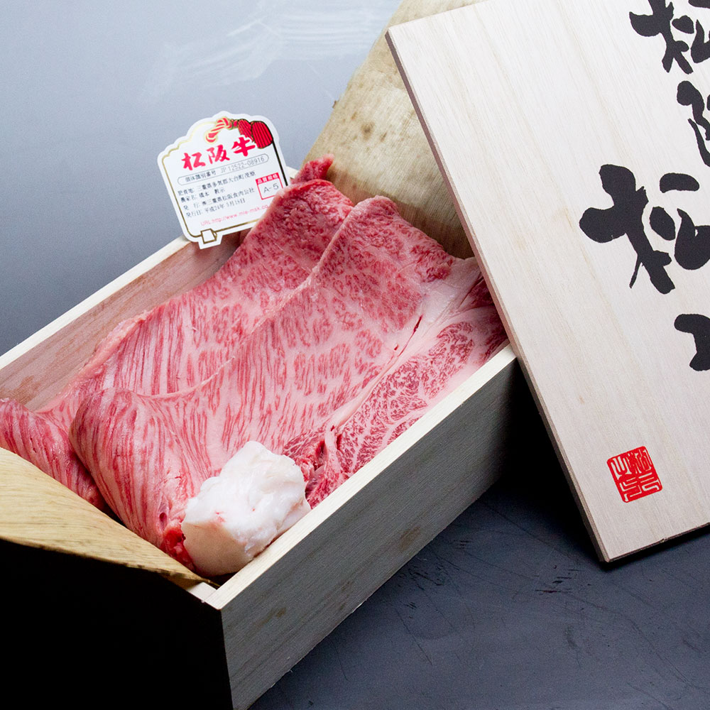 松阪牛【桐箱】牛肉 黄金 ロース すき焼き 焼肉 400g お歳暮 御歳暮