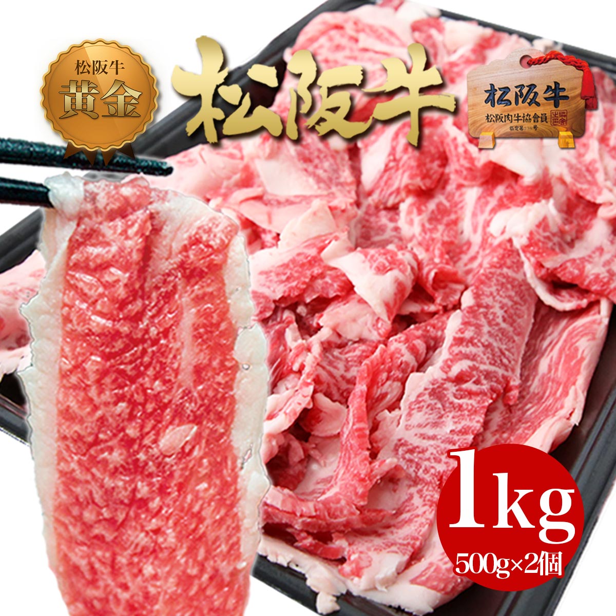 ㋍  ؂藎Ƃ 1kg 󂠂 t[   ؂藎    A K јa Ă Ԃ a XCX   e