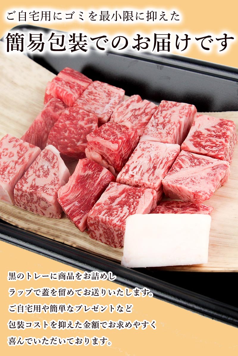 極上紅白】松阪牛 サイコロ ステーキ 200g 牛肉 肉 黒毛和牛 2023 人気