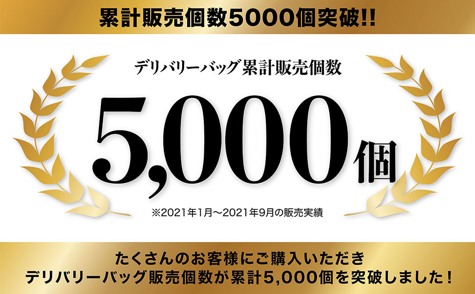 期間限定ポイント10倍 デリバリーバッグ ウーバーイーツ バッグ 防水 