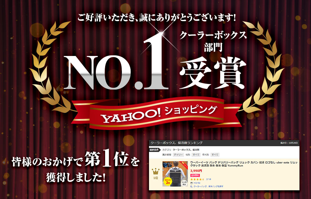 ウーバーイーツ バッグ 最大52%OFFクーポン デリバリーバッグ 防水 