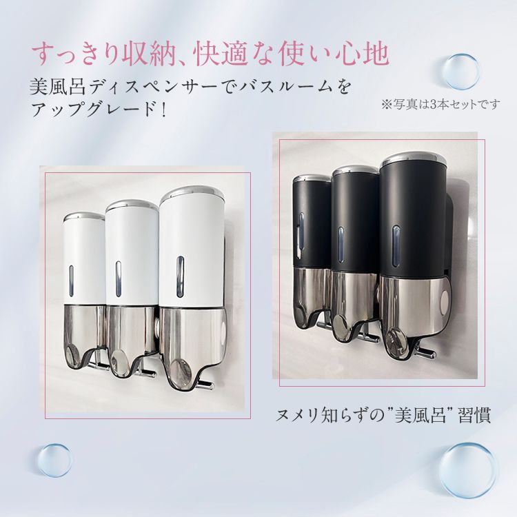 シャンプーディスペンサー シャンプーボトル マグネット 詰め替えボトル 強力 壁掛け 壁 簡単レバー方式 磁石 大容量 プレゼント ギフト yurila (1本セット) 関連画像2