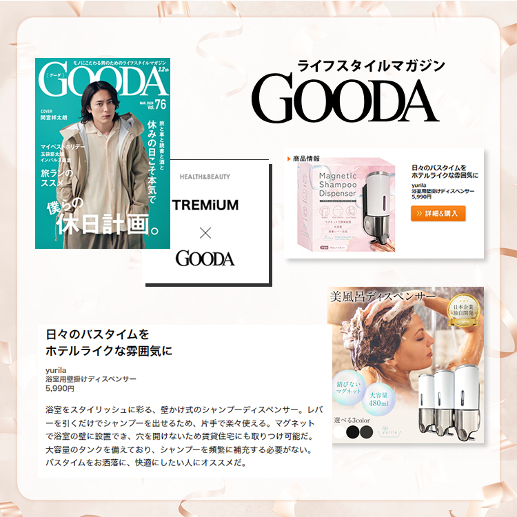 シャンプーディスペンサー シャンプーボトル マグネット 詰め替えボトル 強力 壁掛け 壁 簡単レバー方式 磁石 大容量 プレゼント ギフト yurila (3本セット) 関連画像2