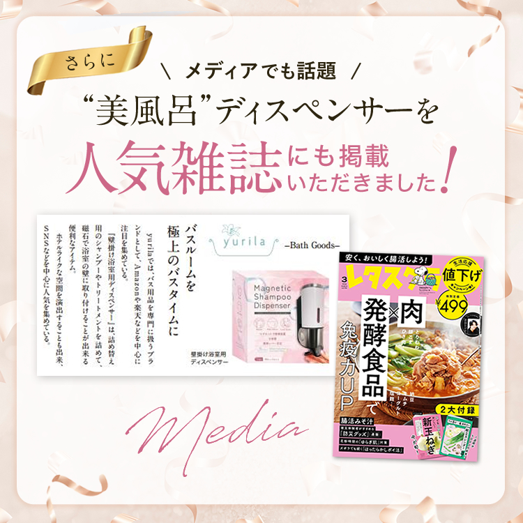 シャンプーディスペンサー シャンプーボトル マグネット 詰め替えボトル 強力 壁掛け 壁 簡単レバー方式 磁石 大容量 プレゼント ギフト yurila (3本セット) 関連画像3