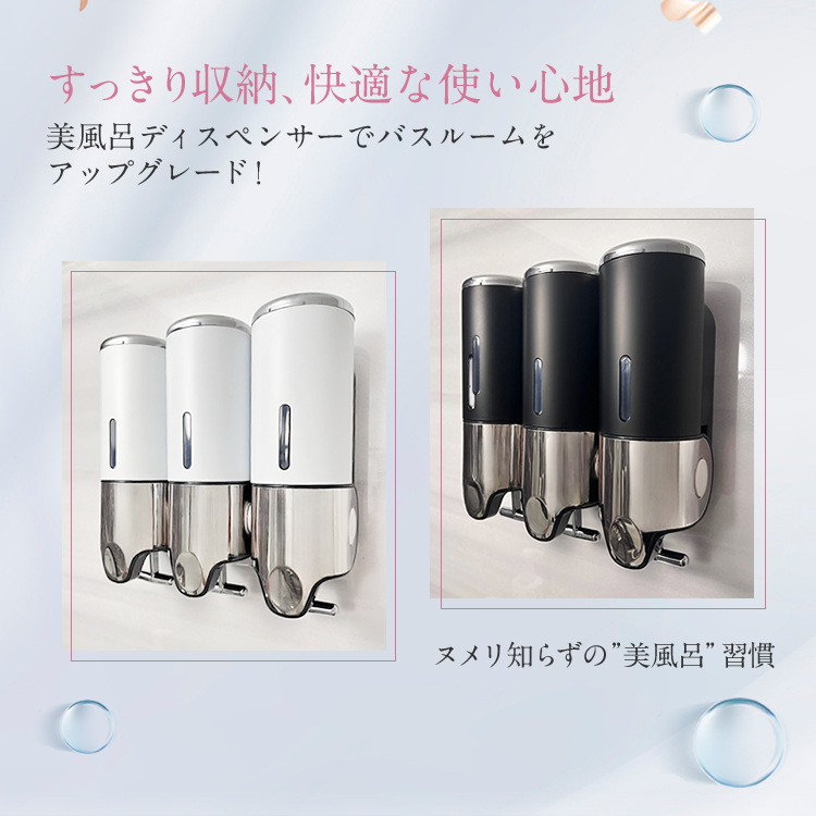 シャンプーディスペンサー シャンプーボトル マグネット 詰め替えボトル 強力 壁掛け 壁 簡単レバー方式 磁石 大容量 プレゼント ギフト yurila (3本セット) 関連画像4