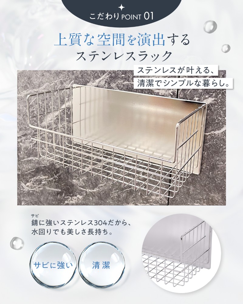 お風呂 マグネット 浴室ラック シャンプーラック ステンレス バスルームラック さびない 磁石 バスケット 収納 (L) 関連画像4