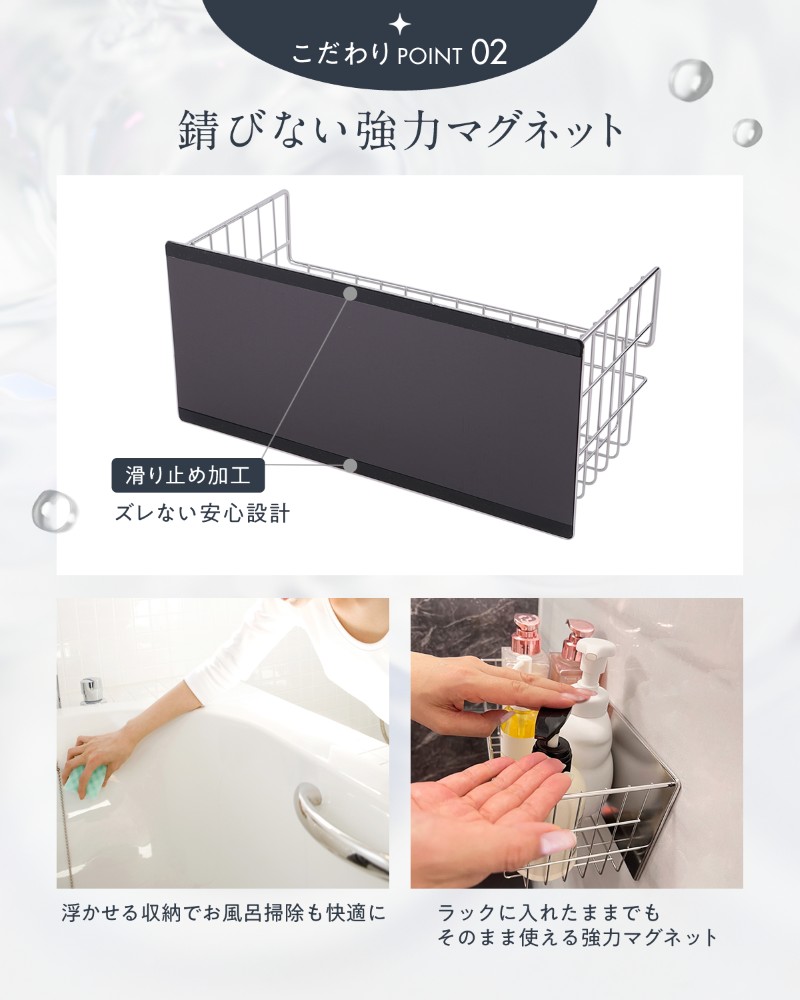 お風呂 マグネット 浴室ラック シャンプーラック ステンレス バスルームラック さびない 磁石 バスケット 収納 (L) 関連画像5