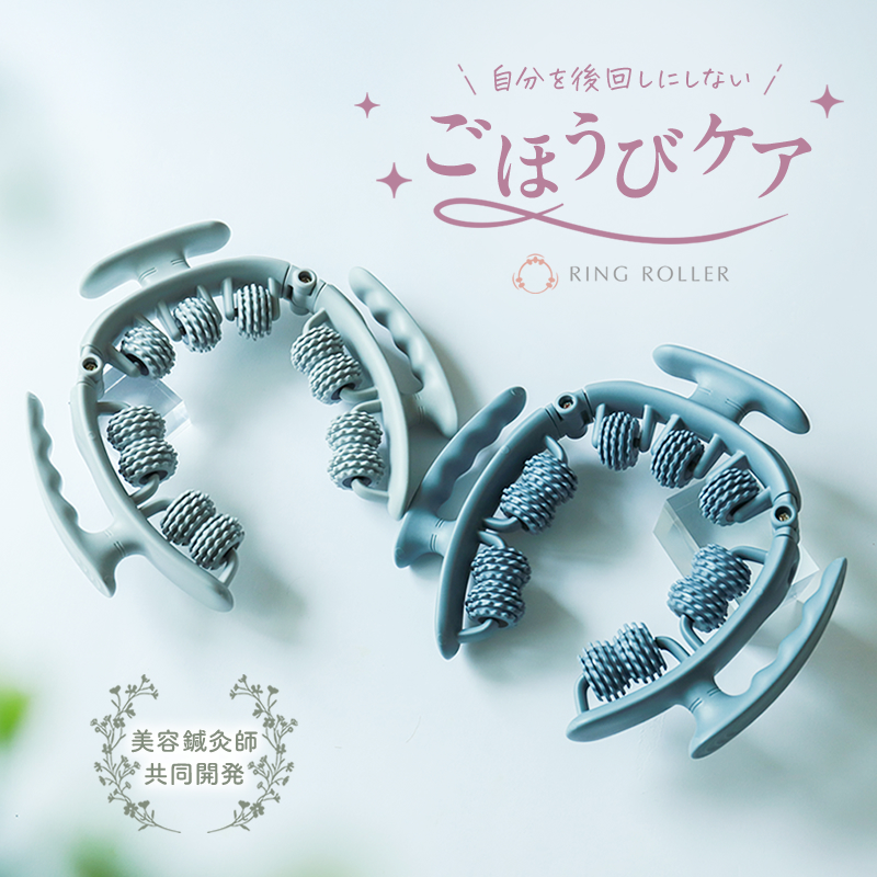 (5%OFF�N�[�|���L) �����O���[���[ �}�b�T�[�W ���[���[ �ؖ����[���[ ����܂����[���[ �����O�}�b�T�[�W���[ ������ �r RING ROLLER