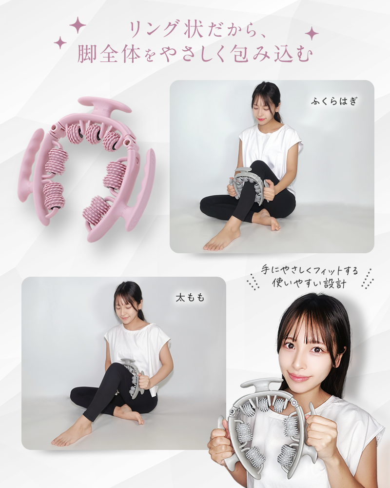 (5%OFFクーポン有) リングローラー マッサージ ローラー 筋膜ローラー きんまくローラー リングマッサージャー 太もも 脚 RING ROLLER 関連画像5