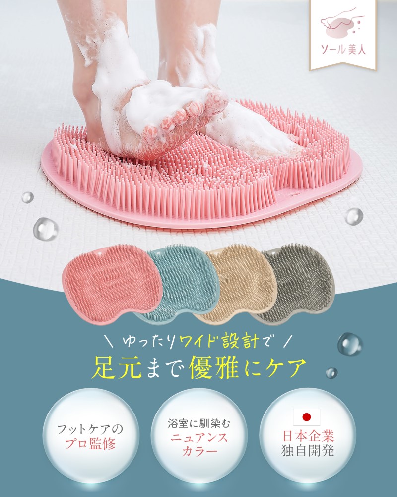 sole-bijin_02.jpg