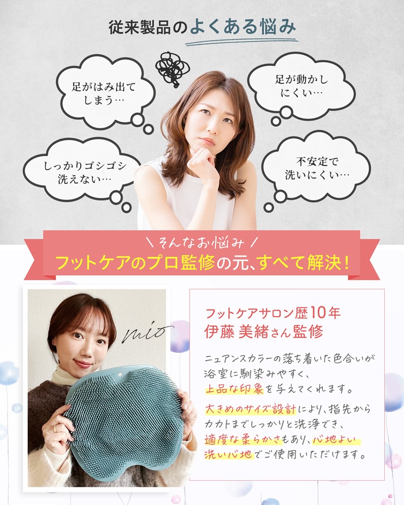 sole-bijin_04.jpg