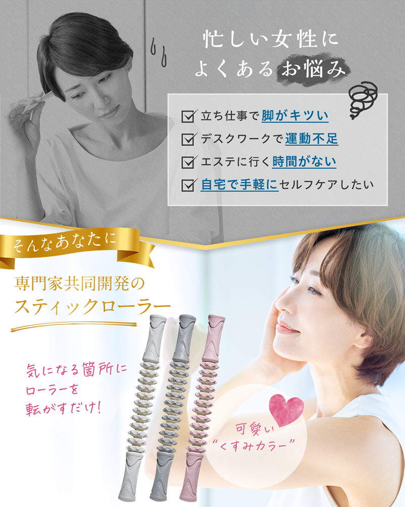 (5%OFFクーポン有) 筋膜ローラー マッサージローラー スティック 筋膜リリース ローラー マッサージ ふくらはぎ オシャレ 足 脚 関連画像5