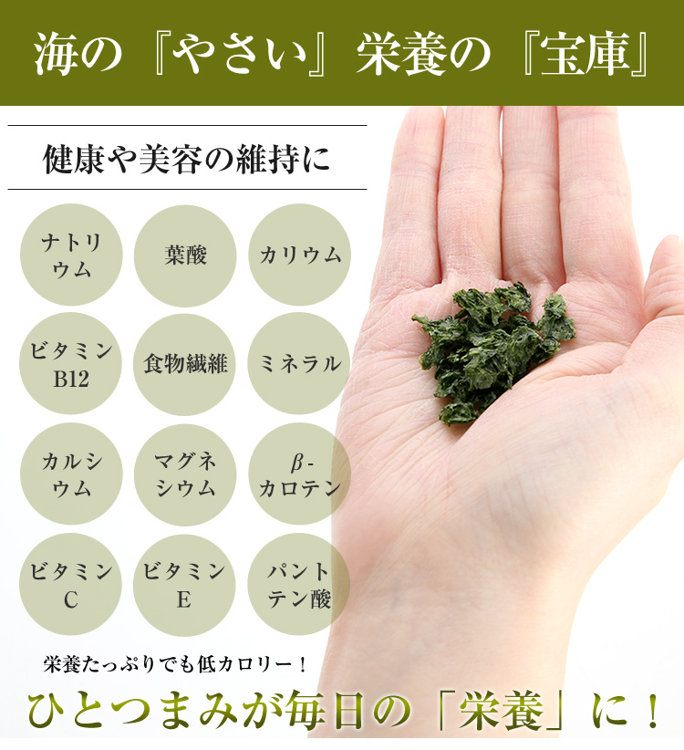 市場 水洗い青さのり12g セット あおさ 3パック 国産 ヒトエグサ 三重県産 あおさのり アオサ あおさ海苔