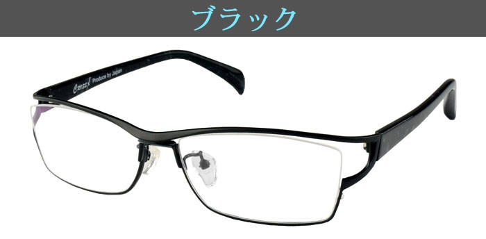 メガネ 度付き 度なし おしゃれ 度入り 度あり 乱視対応 サングラス