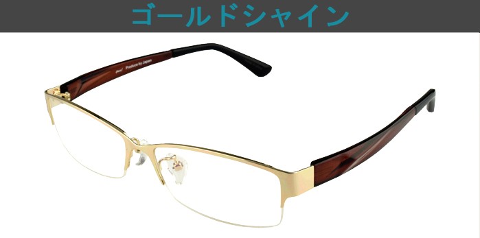 希少 三工光学 ハーフリムメガネ 度付き眼鏡 REAL R0903 ヴィンテージ メガネ 度付き 度なし おしゃれ 度入り 度あり 乱視対応 サングラス