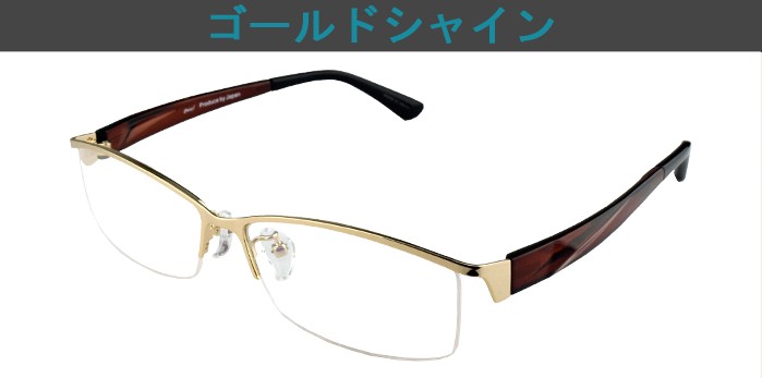 メガネ 度付き 度なし おしゃれ 度入り 度あり 乱視対応 サングラス