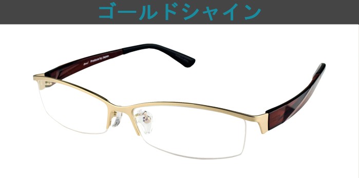 メガネ 度付き 度なし おしゃれ 度入り 度あり 乱視対応 サングラス