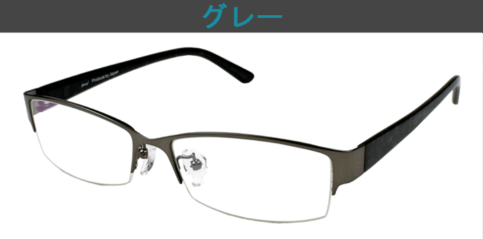 メガネ 度付き 度なし おしゃれ 度入り 度あり 乱視対応 サングラス