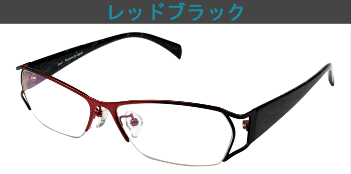 メガネ 度付き 度なし おしゃれ 度入り 度あり 乱視対応 サングラス