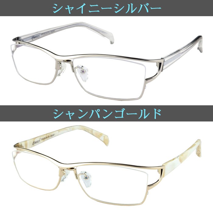 メガネ 度付き 度なし おしゃれ 度入り 度あり 乱視対応 サングラス