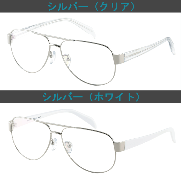 メガネ 度付き 度なし おしゃれ 度入り 度あり 乱視対応 サングラス