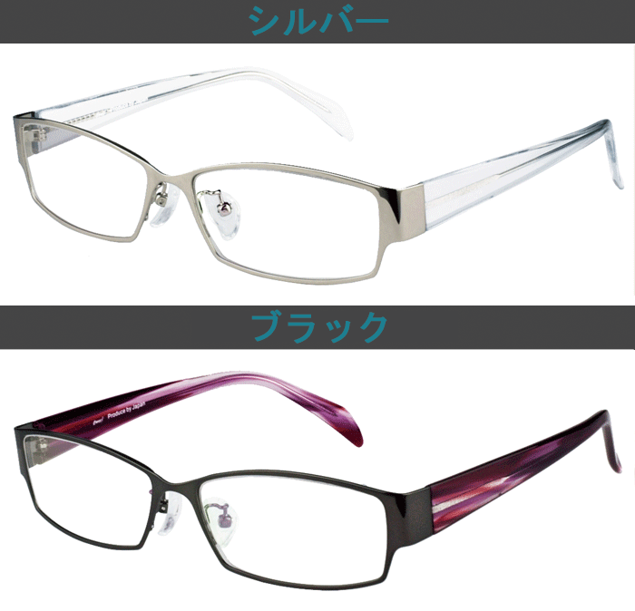 カザール　度入り　サングラス　メガネ　ピンク　可愛い　眼鏡　お洒落　クリア メガネ 度付き 度なし おしゃれ 度入り 度あり 乱視対応 サングラス