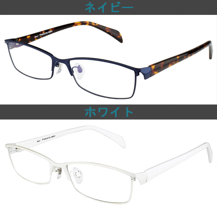 メガネ 度付き 度なし おしゃれ 度入り 度あり 乱視対応 サングラス