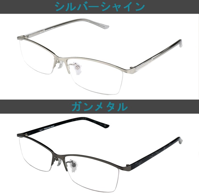 メガネ 度付き 度なし おしゃれ 乱視対応 サングラス 大きめ 眼鏡 フレーム ナイロール CROSS X/CX2047  :cx2047:ピッキーズアイ - 通販 - Yahoo!ショッピング