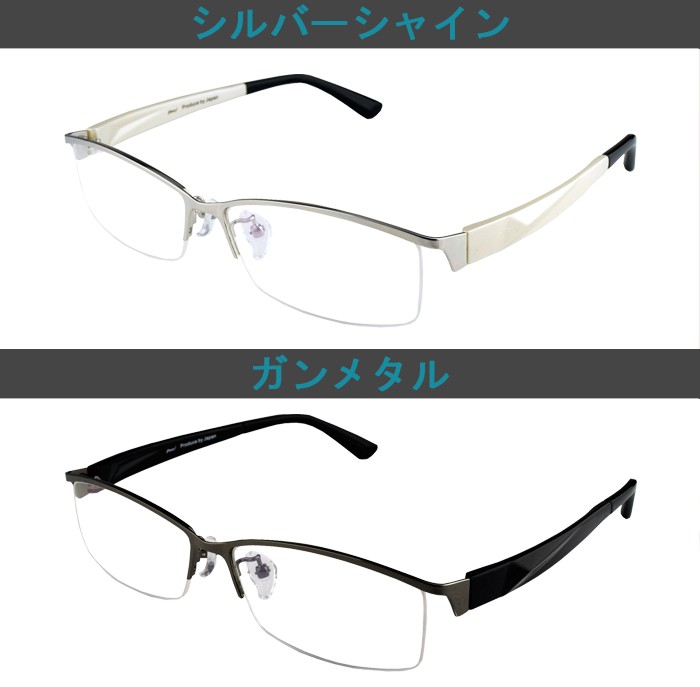 メガネ 度付き 度なし おしゃれ 度入り 度あり 乱視対応 サングラス